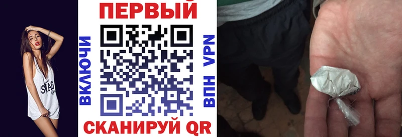 АМФЕТАМИН VHQ  Струнино 