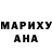 МДМА Molly Johann Kapitan