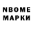 Марки 25I-NBOMe 1500мкг Pretzel= scout