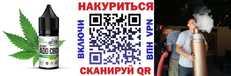 где купить наркоту  Струнино  Печенье с ТГК конопля 