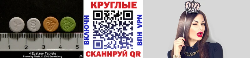 Ecstasy диски  Струнино 