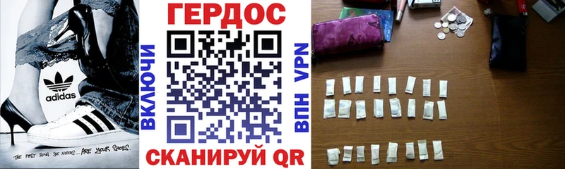 закладки Струнино ГЕРОИН белый