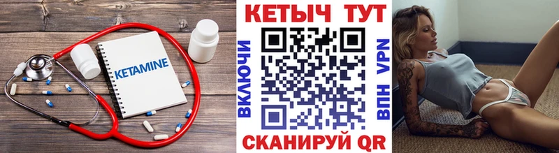 Кетамин VHQ  Струнино 