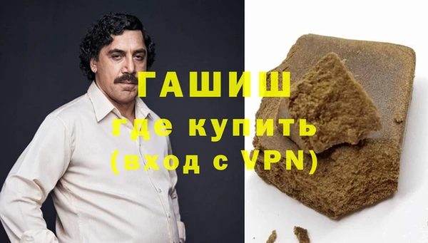 мефедрон мука Армянск
