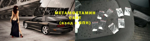 мефедрон мука Армянск