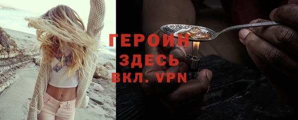 амф Нефтегорск