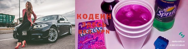 героин Арсеньев