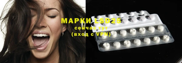 мефедрон мука Армянск