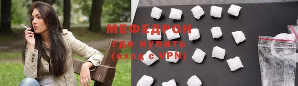бошки Нефтекумск