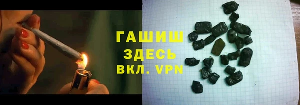 мефедрон мука Армянск