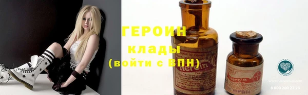 героин Арсеньев
