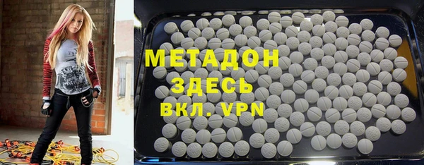 героин Арсеньев