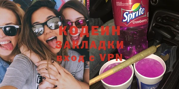 героин Арсеньев