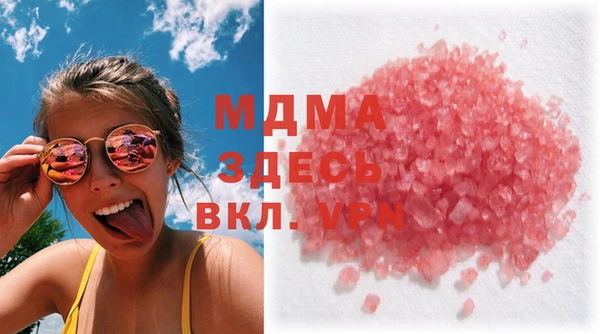 мефедрон мука Армянск