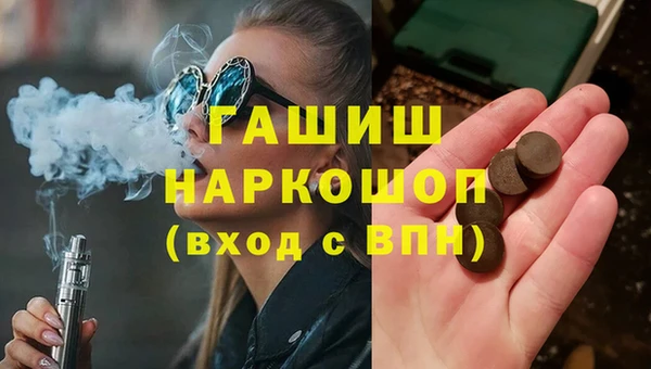 мефедрон мука Армянск