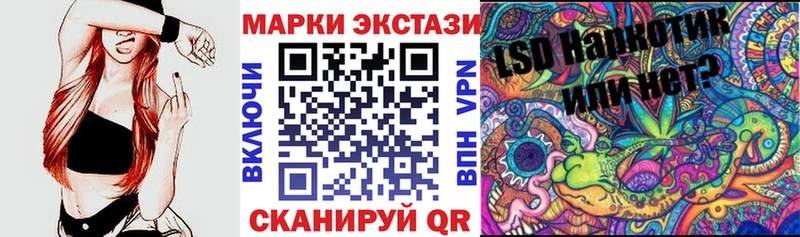 omg ONION  Струнино  Марки N-bome 1,5мг 