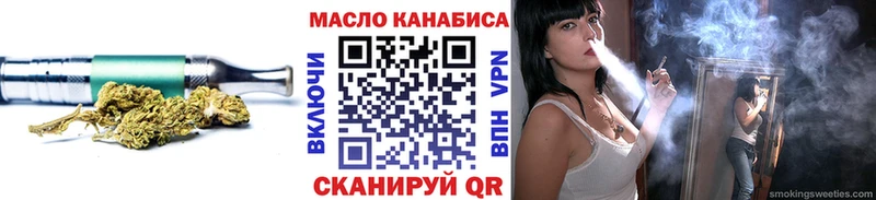 ТГК концентрат  Струнино 
