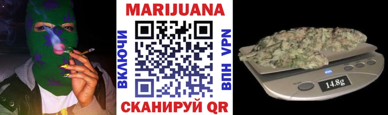 Канабис White Widow  Струнино 